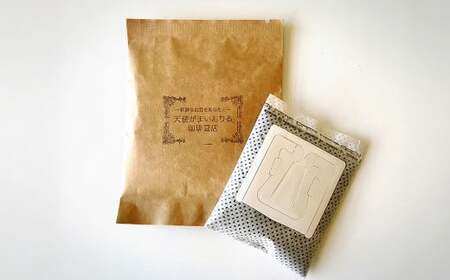 自家焙煎 後すぐパック詰め『香る新鮮ドリップパック』3種 18袋 珈琲豆