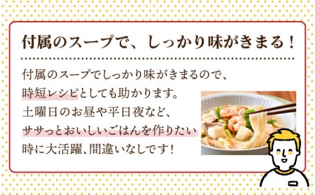 【全12回定期便】【長崎ちゃんぽん】生麺 5食セット ちゃんぽん 簡単【水谷製麺所】[IA08]