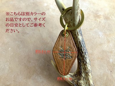 鹿革と真鍮のキーホルダー【紺】（ブランドロゴ入り）【R00169】