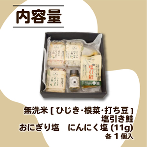 キャンプ飯 5種類 塩引き鮭 備蓄 備蓄 備蓄 備蓄 備蓄 備蓄 備蓄 J49_01
