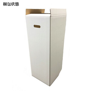 【2026年5月発送】島根県オリジナルアジサイ　万華鏡