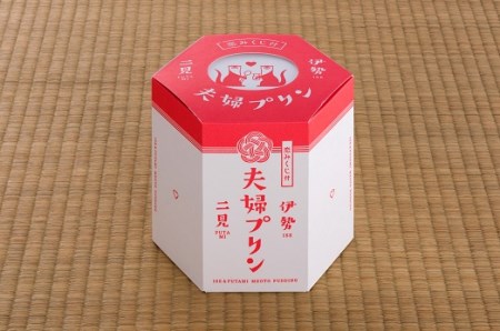 1234　【地元高校生のおすすめ】夫婦カワウソプリン4本セット　伊勢　夫婦　水族館　カワウソ　プリン　4本　４個　夫婦岩　二見　やわらか　瓶入り　カラメル 甘い　三重県　伊勢志摩　伊勢市　冷蔵　かわいい