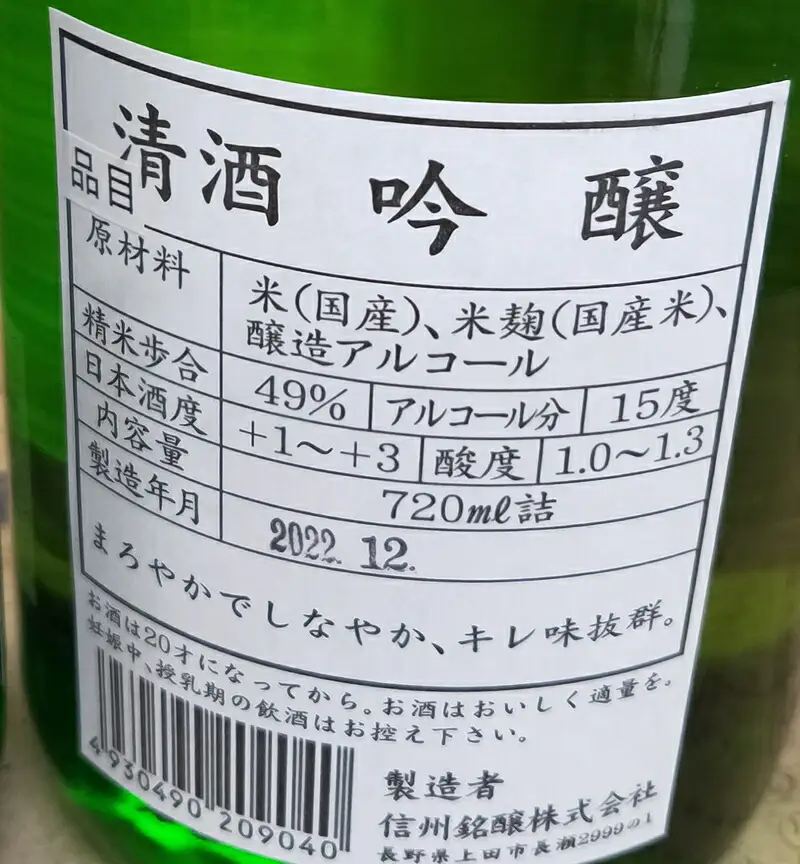 清酒「大磯左義長」、純米酒「決断の聖地」、清酒　吟醸「鴫立庵」　３本セット（720ml３種各１本）　飲み比べセット　　文化財保護　お祭り　観光　おみやげ　お土産　湘南　大磯　海　旧吉田茂邸