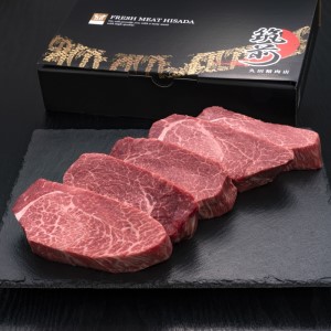 A5等級博多和牛ヒレステーキ　200g×5枚【036-0002】