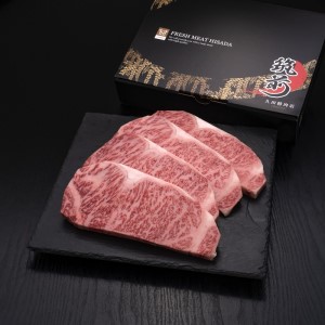 A5～4等級　博多和牛サーロインステーキ　200g×4枚【036-0006】
