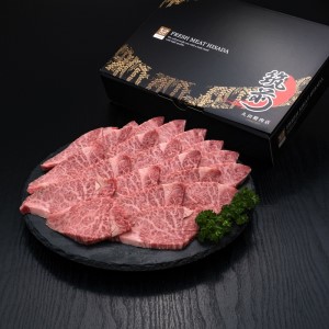 【訳あり】A5～4等級　博多和牛ヒレ焼肉用　600g【036-0008】
