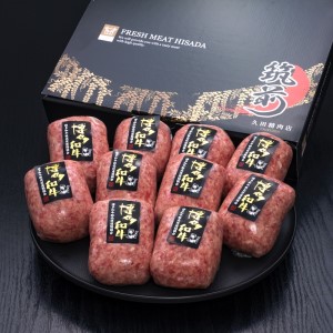 A5～4等級 博多和牛100％本格手ごねハンバーグ150g×10個【036-0012】肉 ハンバーグ セット  個包装 本格的 ふるさと納税 惣菜 福岡県中間市 ふるさと納税 ハンバーグ