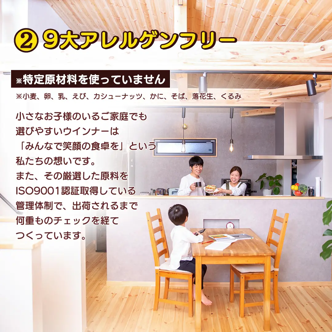 熟成あらびきウィンナー エルンテ・フェスト 合計 84本 ( 7本×12P) セット AB025-2