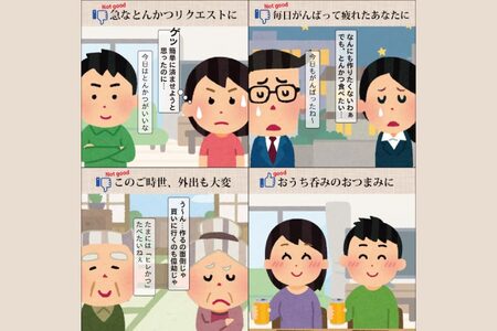 揚げずにOK！ 冷凍とんかつ ヒレ 2枚 （計300g） 油調済み 個包装 おかず 惣菜 トンカツ 時短 簡単 クックファン_BL021