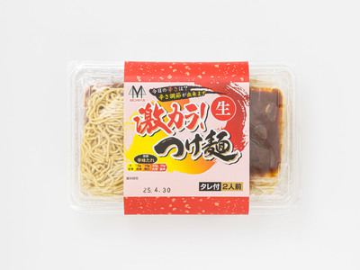 旨味と辛味が絶妙な「激カラ! つけ麺」420g(2食入り)×3個_北海道で人気 ラーメン 中太麺 釧路ラーメン 冷蔵 森谷食品 一人暮らし セット おかず ご当地グルメ 北海道 釧路町 釧路超 特産品_【配送不可地域：離島】【1388623】