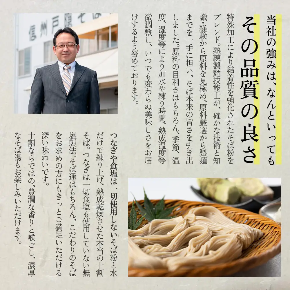 そば 長野 受賞歴多数 本十割そば 200g × 10 信州戸隠そば株式会社 乾麺 麺類 蕎麦 ソバ 十割 10割 十割そば 十割蕎麦 10割そば 信州戸隠そば 信州 セット 長野県 長野市 長野県長野市