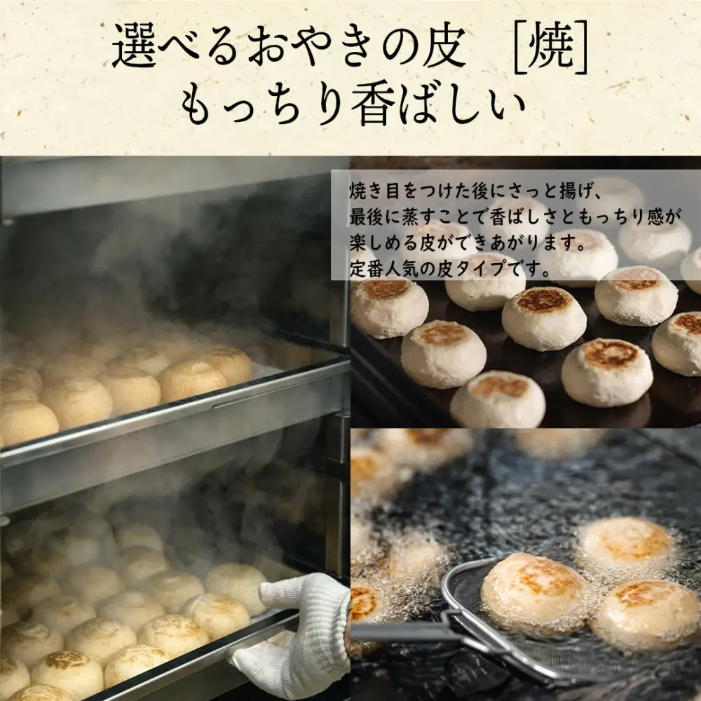 信州おやき9種セット（焼きタイプ）（美包） |おやき 名物 惣菜 