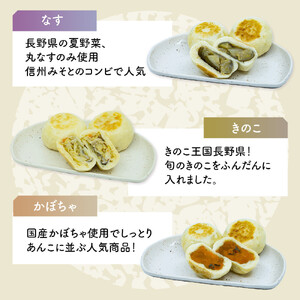 冷凍食品 手作り おやき 16個 詰め合わせ 冷凍 おやつ レンジ調理 レンチン 高評価