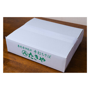 手打ちそば 5人前 セット 詰め合わせ 手打ち そば 蕎麦 ソバ 麺類 麺 生そば 生蕎麦 生麺 信州そば 信州蕎麦 冷凍そば 冷凍蕎麦 冷凍 お蕎麦 食品 信州 長野 長野県 長野市 |  蕎麦 手打ち 信州そば 人気 おすすめ 詰め合わせ 生そば 冷凍そば 麺類 食品 麺 長野県 長野市 信州 信濃 ふるさと納税