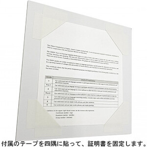 英検(R)合格証明書専用額 グリーン 雑貨 日用品 インテリア 英検証明書 淡い光沢 英検証明書専用額 横向き専用額 横向き 緑 証明書用 証明書用額 約298×298 額縁 賞状 デザインカットマット付属 上品 |  額縁  英検  合格証明書  送料無料  長野県 長野市 信州 信濃 ふるさと納税