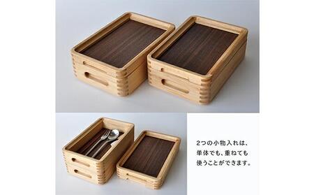 ひのきの　大人の道具箱　小さな道具箱Plus・横