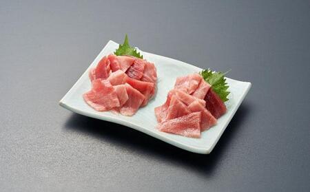 南マグロ中トロ&赤身&角煮の厳選セット（600g） 海の幸 【配送不可：離島】◇
