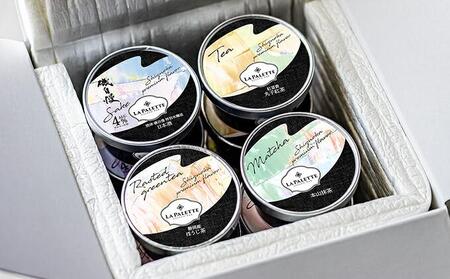 3種の静岡茶と磯自慢ジェラートBOX　12個セット【配送不可：北海道・沖縄・離島】■