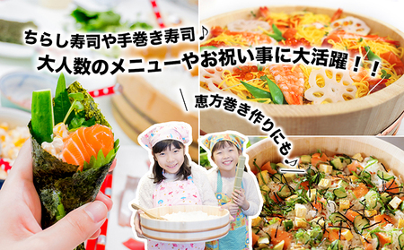 寿し桶フタセット(14号) 工芸品 雑貨 日用品 