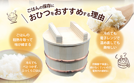 おひつ　のせぶた　3合 工芸品 雑貨 日用品 