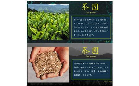 【駿府堂茶舗】和紅茶50g×5パック 清水紅茶 国産紅茶 品評会受賞茶園□