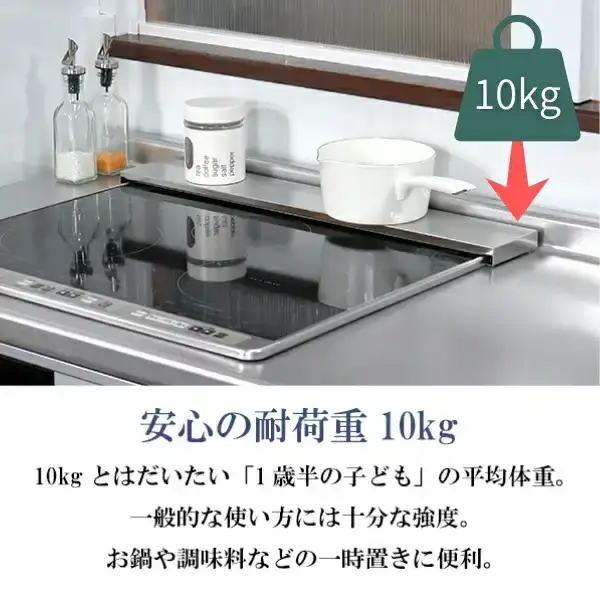 排気口カバー ステンレス伸縮式コンロ奥ラック 超Lowタイプ 燕三条製 [キープロダクション] 　