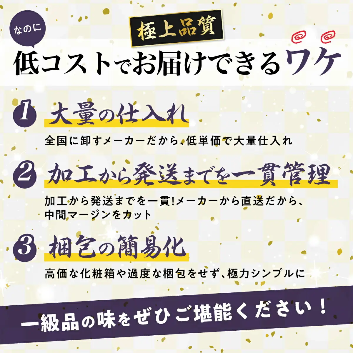 絶品　生ずわいがに　足むき身　500g