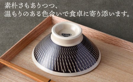 【波佐見焼】茶碗 ペアセット 飛びかんな カラーズ ホワイト・ブラウン 夫婦茶碗【長十郎窯】[AE58] 波佐見焼