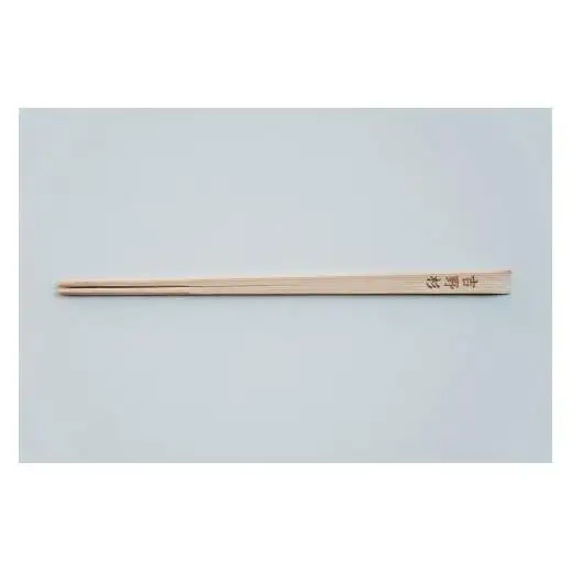 【手作り吉野杉箸】菜箸30cm 割り箸スタイル24膳 はし吉 お祝い 奈良県 吉野杉 ブランド 高級
