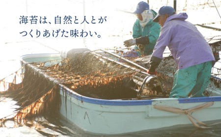 【味のり】佐賀海苔ボトル（10切40枚）2本セット 株式会社サン海苔/吉野ヶ里町 [FBC029]
