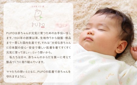 【日本製】春夏生まれの出産準備6点セット 〔カラー：ホワイト〕 セレモニードレス 日本製 ベビー服 PUPO 2wayドレス ボンネット 靴下 短肌着 コンビ肌着 タオル ドレス 帽子 肌着 赤ちゃん用品  ベビー用品 ベビーグッズ ベビー服 赤ちゃん服 赤ちゃん ベビー 国産 _Tk032-034