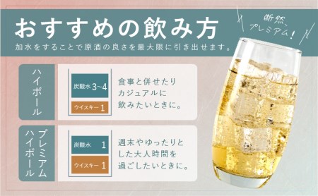 【1年（12か月）定期便】本格派ブレンデット・ウィスキー 碧州（へきしゅう）H044-041