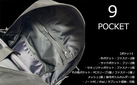 005-140　背面セキュリティーポケット＆保冷保温ポケット付き お悩み解決リュック 