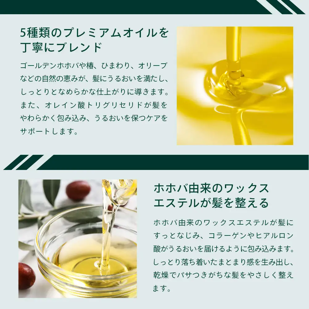 【天然由来成分100％】“オイルリッチ”な二層式ヘアセラム 50ml 1本 インペリアルウッド BS-704 |鹿児島県 南大隅町 天然成分 ケミカルフリー 美容液 オイル 二層 上品 ヘアケア お手入れ 株式会社ベースシー