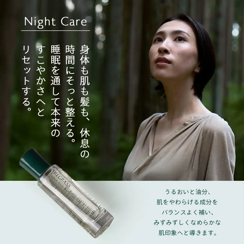 【天然由来成分100％】二層式ヘアセラム&スカルプセラムのセット 50ml 2本 BS-707 ｜鹿児島県 南大隅町 オイル スカルプセラム ヘアケア お手入れ セット 株式会社ベースシー