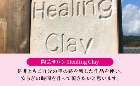 美濃焼 ろくろ体験 お子様プラン 2名 ペアチケット【陶芸サロンHealing Clay】陶芸 体験 チケット お子様 兄弟 姉妹 サロン ヒーリング 癒し ストレス解消 趣味 旅行 岐阜 土岐市 轆轤 美濃焼 食器 作品 手作り 送料無料 [MDX004]
