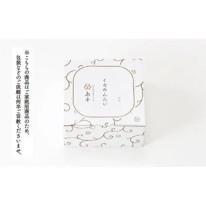 明太子 博多 いかめんたい 160g × 2個 | ふるさと納税 明太子 めんたいこ イカ 福岡市 明太 魚卵 海鮮 ご飯 ご飯のお供 つまみ 冷凍 大容量 小分け 人気 便利 おすすめ ランキング お取り寄せ 福岡県 送料無料