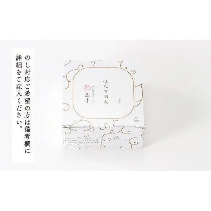 明太子 博多 ホタテめんたい 160g × 2個 | ふるさと納税 明太子 めんたいこ ほたて 福岡市 明太 魚卵 海鮮 ご飯 ご飯のお供 つまみ 冷凍 大容量 小分け 人気 便利 おすすめ ランキング お取り寄せ 福岡県 送料無料