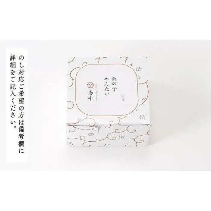 明太子 博多 数の子めんたい 160g × 2個 | ふるさと納税 明太子 めんたいこ 数の子 福岡市 明太 魚卵 海鮮 ご飯 ご飯のお供 つまみ 冷凍 大容量 小分け 人気 便利 おすすめ ランキング お取り寄せ 福岡県 送料無料