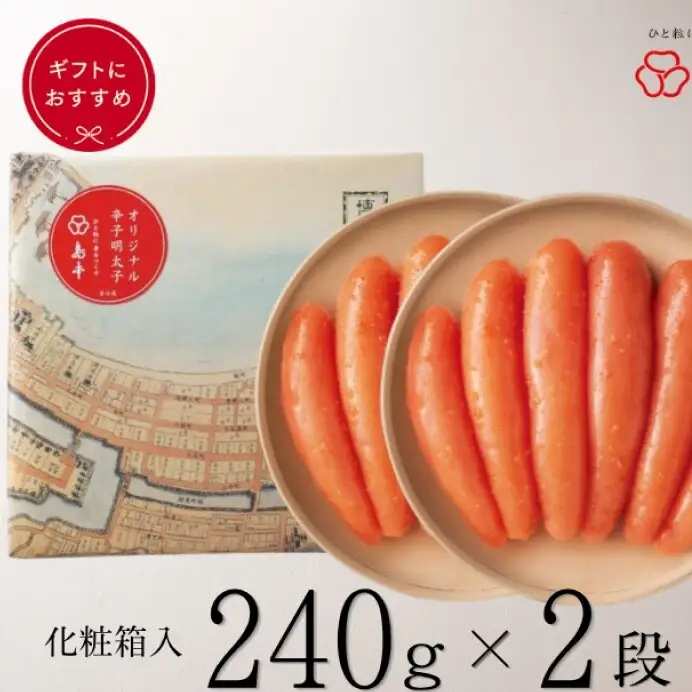 明太子 博多 国産 無着色辛子 240g ×2段 | ふるさと納税 明太子 めんたいこ 福岡市 明太 魚卵 海鮮 ご飯 ご飯のお供 冷凍 大容量 小分け 人気 便利 おすすめ ランキング お取り寄せ 福岡県 送料無料