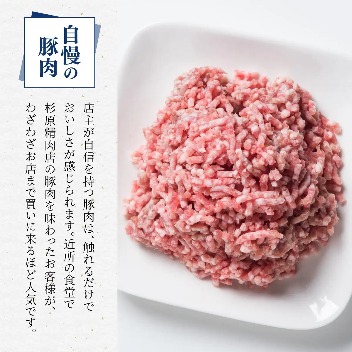北海道産豚ひき肉2kg（200g×10パック） F21H-431