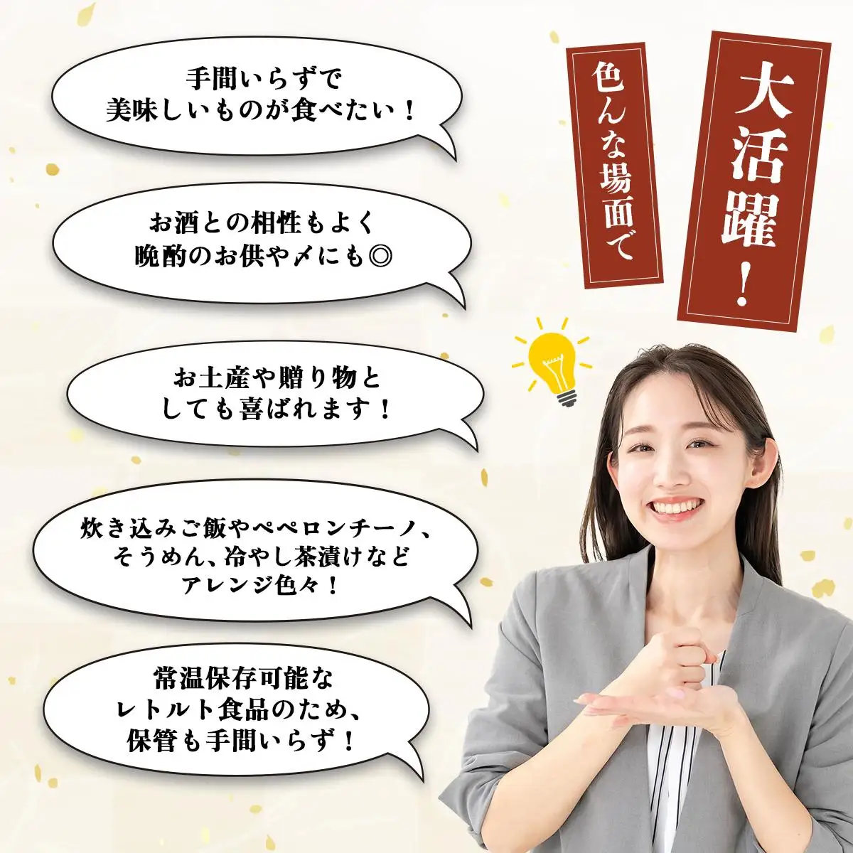 伝統の漁師めし・岩内鰊和次郎2人前×5箱セット F21H-433
