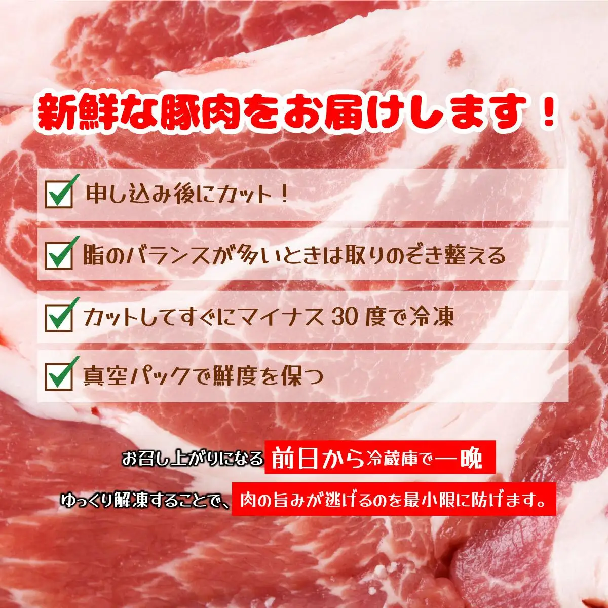 北海道産豚肉・肩ロースすき焼き用1.25kg（250g×5パック） F21H-434