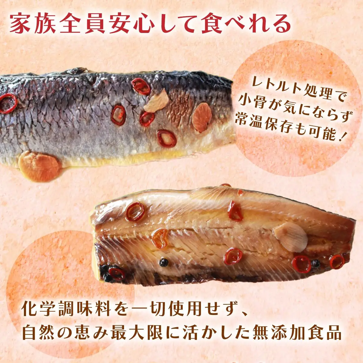 にしんのオイル漬け≪にしんすぱ≫2人前×6袋 F21H-438