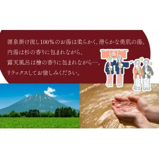 高島旅館1泊2食付1名様宿泊券＋木田金次郎美術館1名様優待券 F21H-451