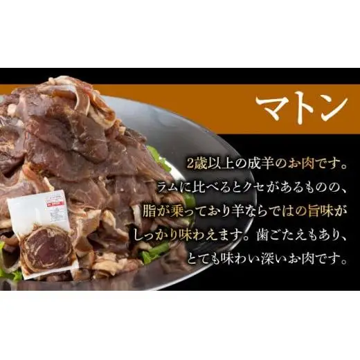 特製ジンギスカン700g×3種＆鍋セット F21H-461