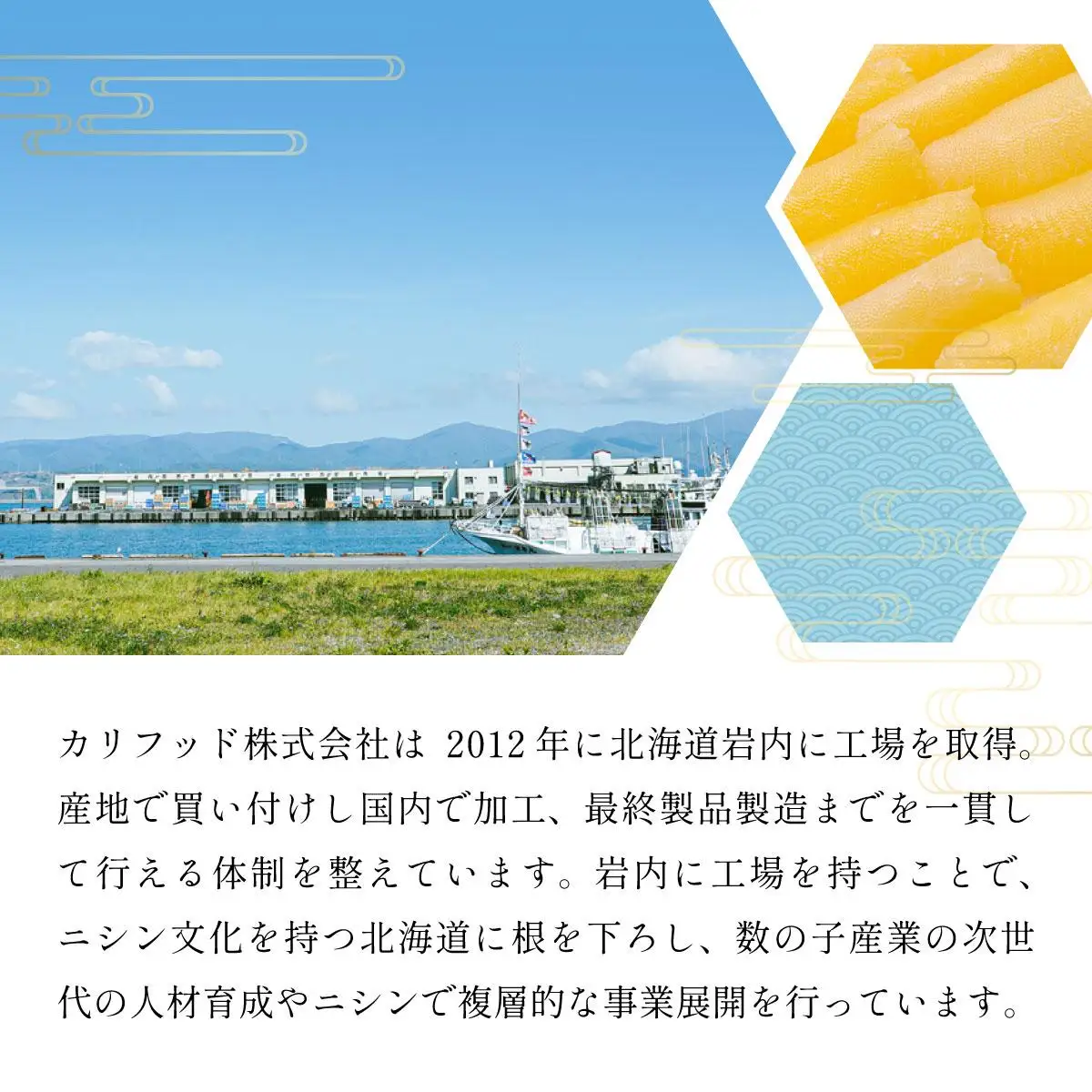 スモーク風数の子　特製バジルマヨネーズ添え100g　ピリッと辛みが旨み　黄金麻婆数の子 100g F21H-468