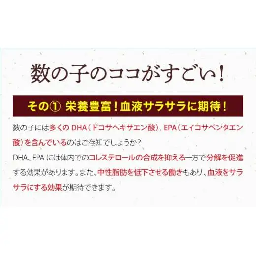 阿部水産 味付 数の子 かずのこ 600g（300g×2）F21H-546
