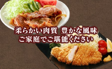 佐藤畜産の極選豚　カタロース約4kgセット※離島への配送不可｜豚肉  豚肩ロース ブロック チャーシュー 小分け 真空パック