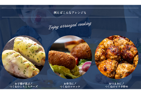 焼き鳥屋の炭火焼つくね タレ味5パック